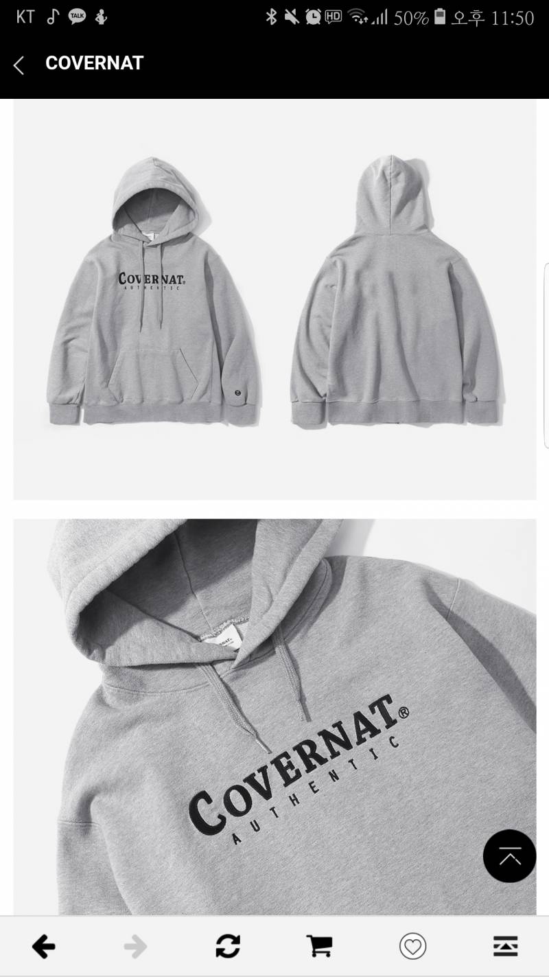 🤢후드티 한번만 골라주고 가주라!!111222🤢 | 인스티즈