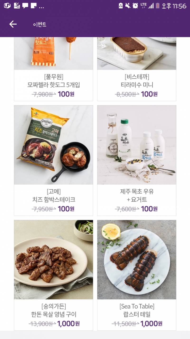 익들아 뭐 살까 골라죠ㅠㅠㅠ(사진있음) | 인스티즈