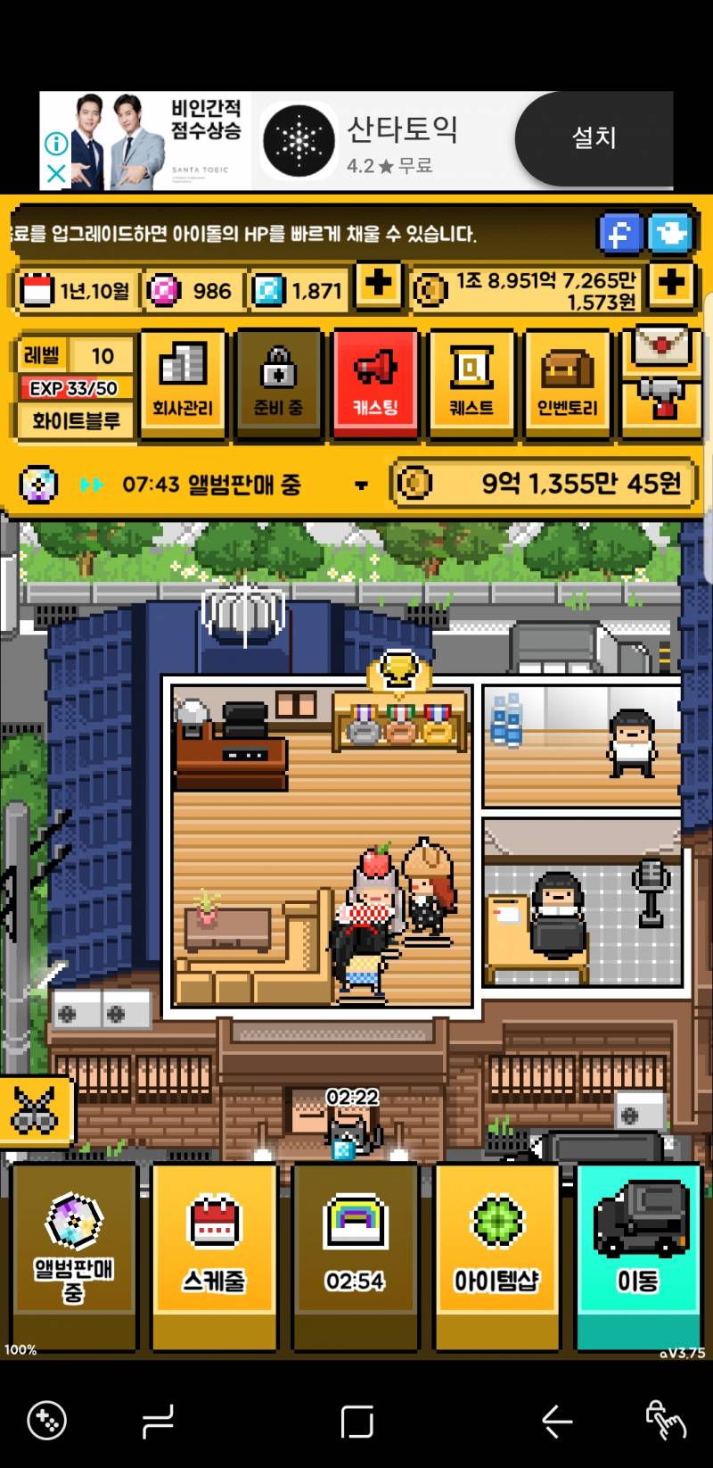 월간아이돌 시작한지 하루만에 1조 넘었다ㅋㅋㅋ | 인스티즈