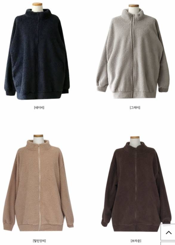 ❤후리스 색깔 골라쥬라❤ | 인스티즈