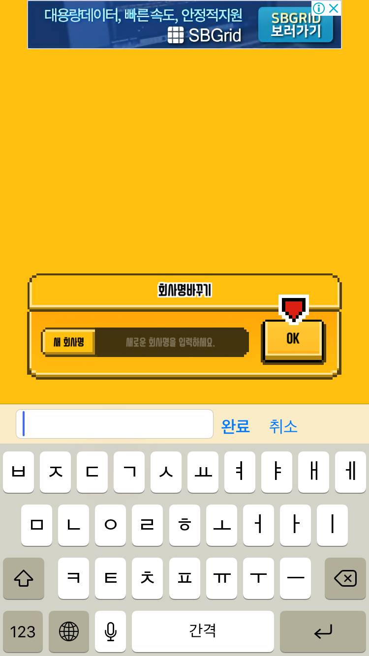 나도 월간아이돌 해보려고하는데 | 인스티즈