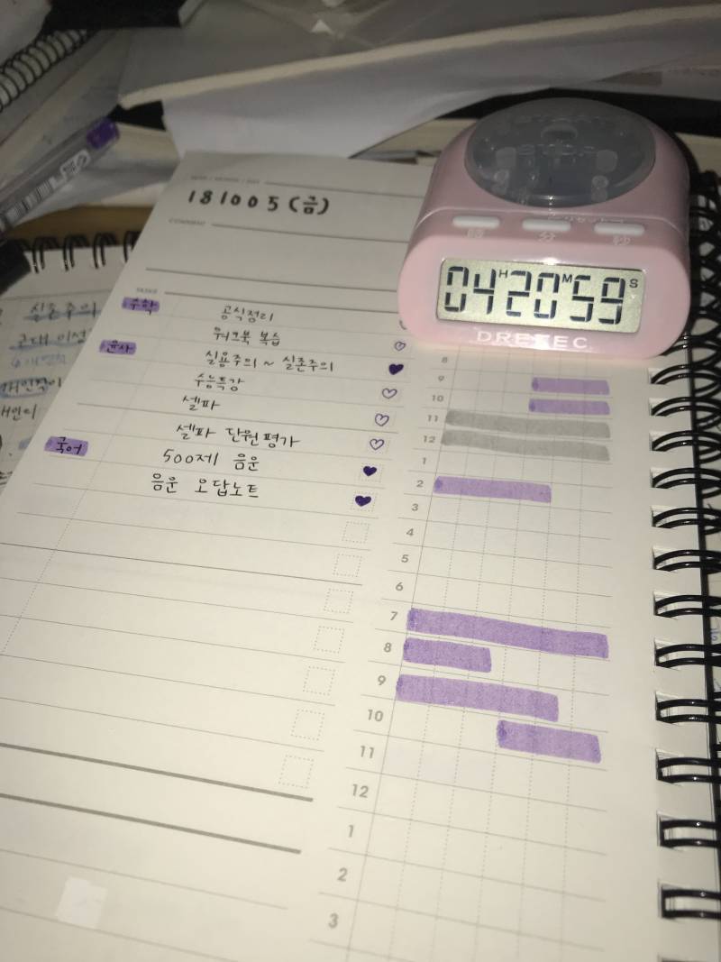 자고 싶다 | 인스티즈