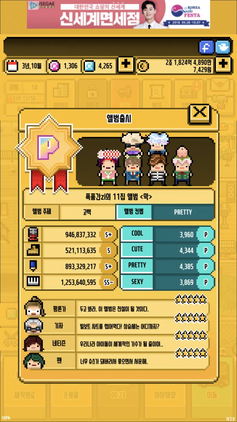 이거봐ㅠㅠㅠ우리애들ㅠㅠㅠ드디어ㅠㅠㅠ | 인스티즈