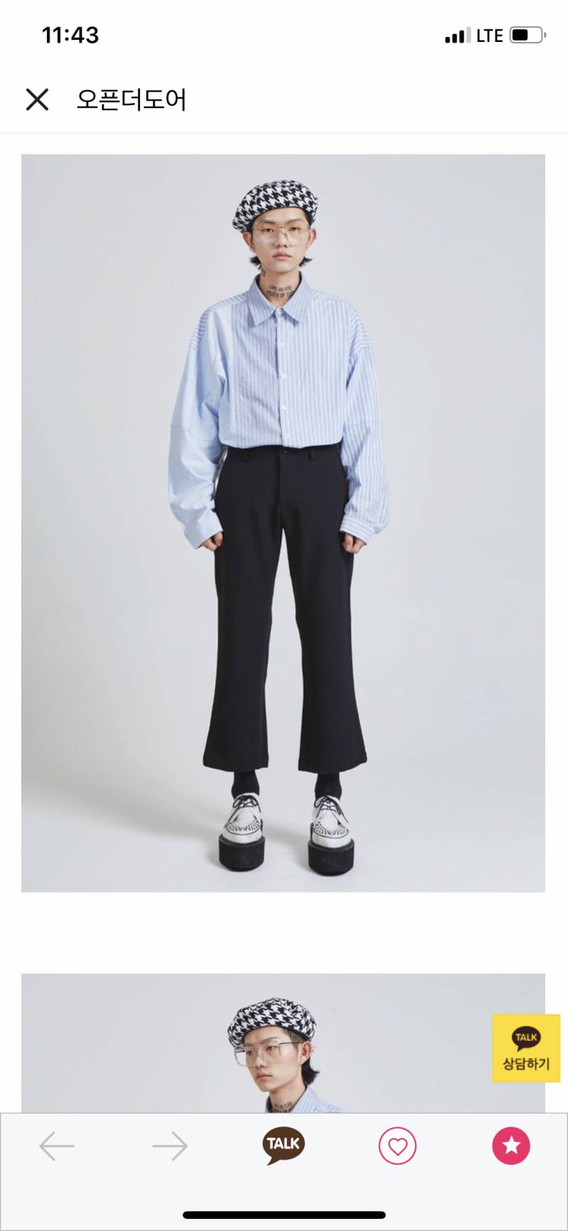 이거너무사고싶은데 에쎄줌 각이야............?? | 인스티즈