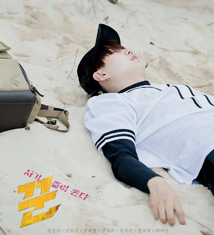 [방탄소년단] 꾼詐_07 | 인스티즈