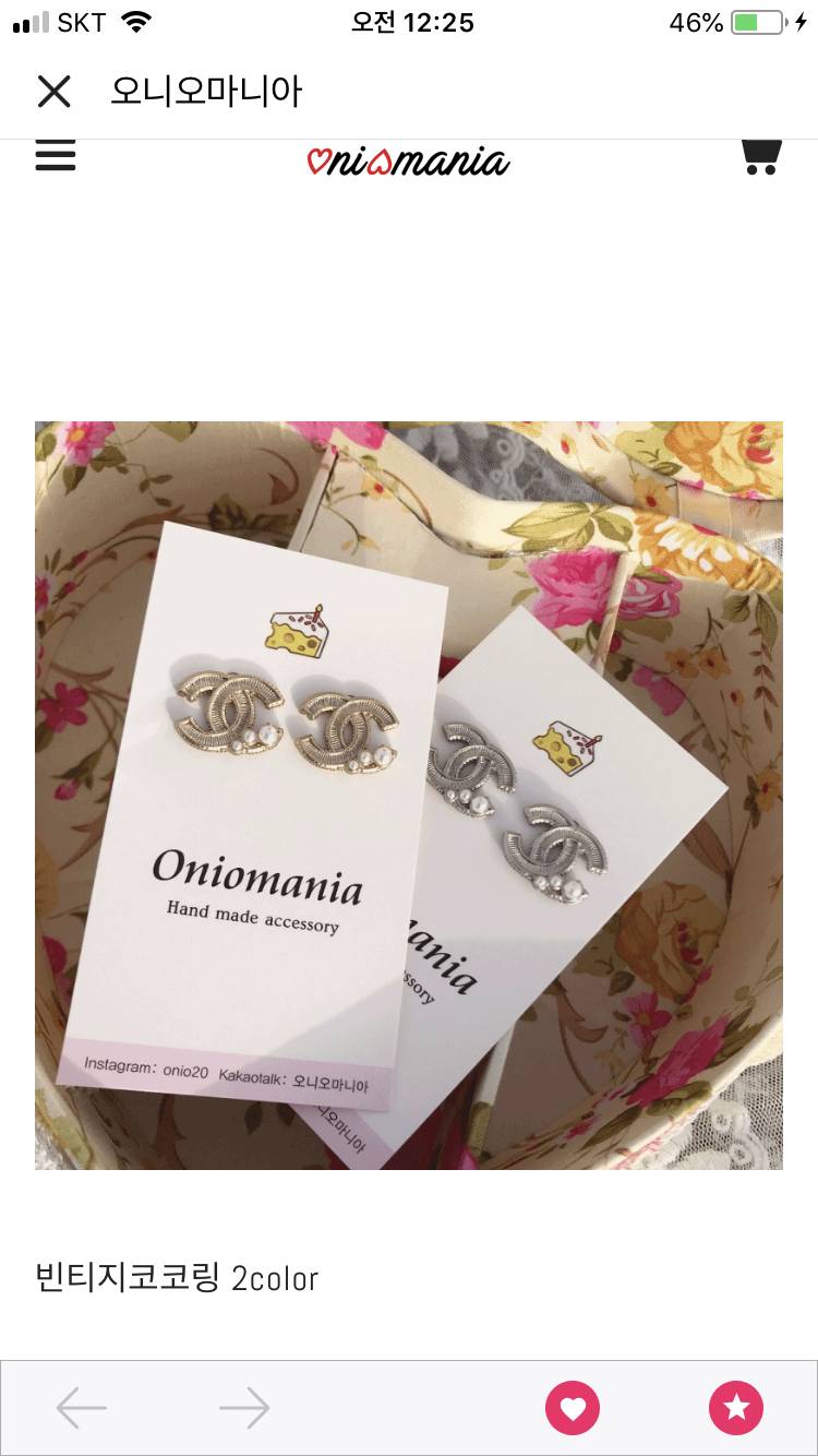 솔직히 이런거 소비하는거 어떻게생각해? | 인스티즈