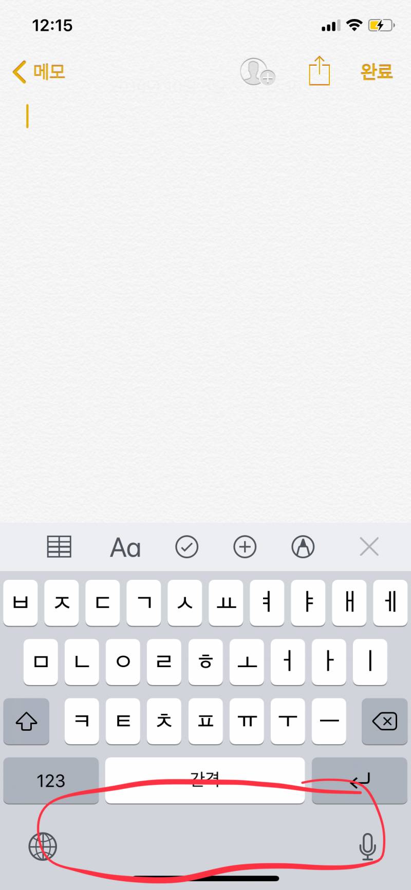 아이폰 x 쓰는 익 들어와봐 ! | 인스티즈