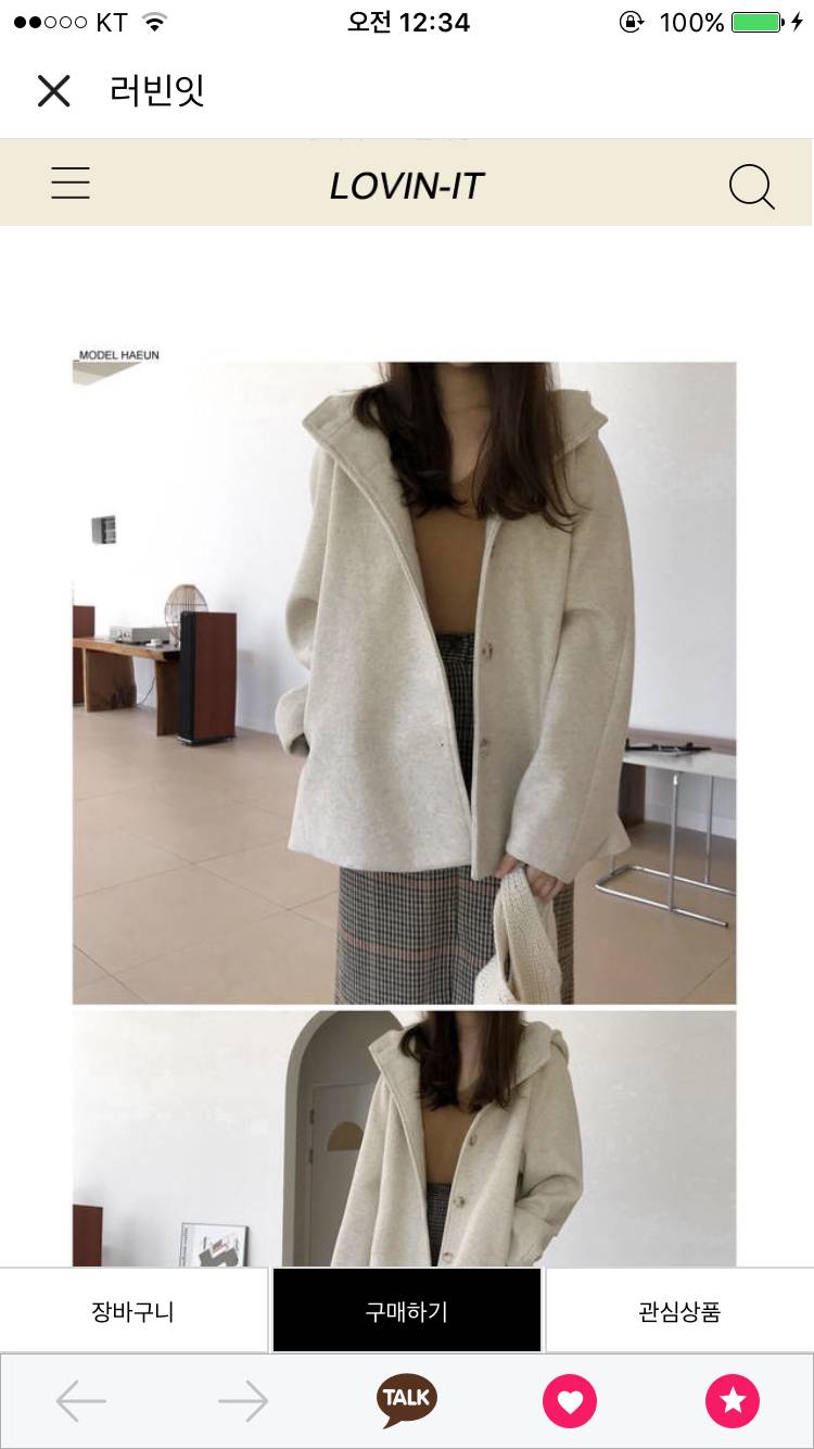 오트밀 코트 사려는데 디자인 골라주라♥ | 인스티즈