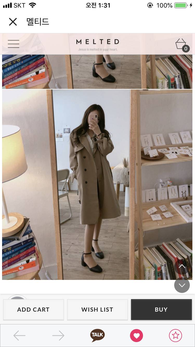 트렌치코트 골라주라 ㅜㅜ 111 222 333 | 인스티즈