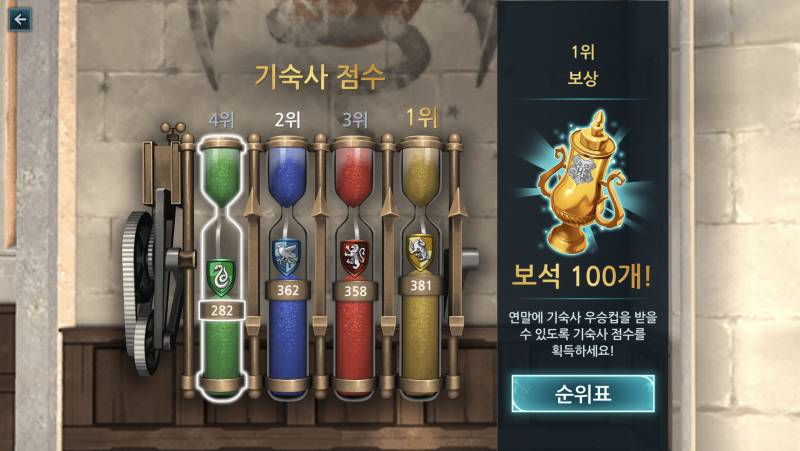 우리 기숙사 왜 이래 | 인스티즈