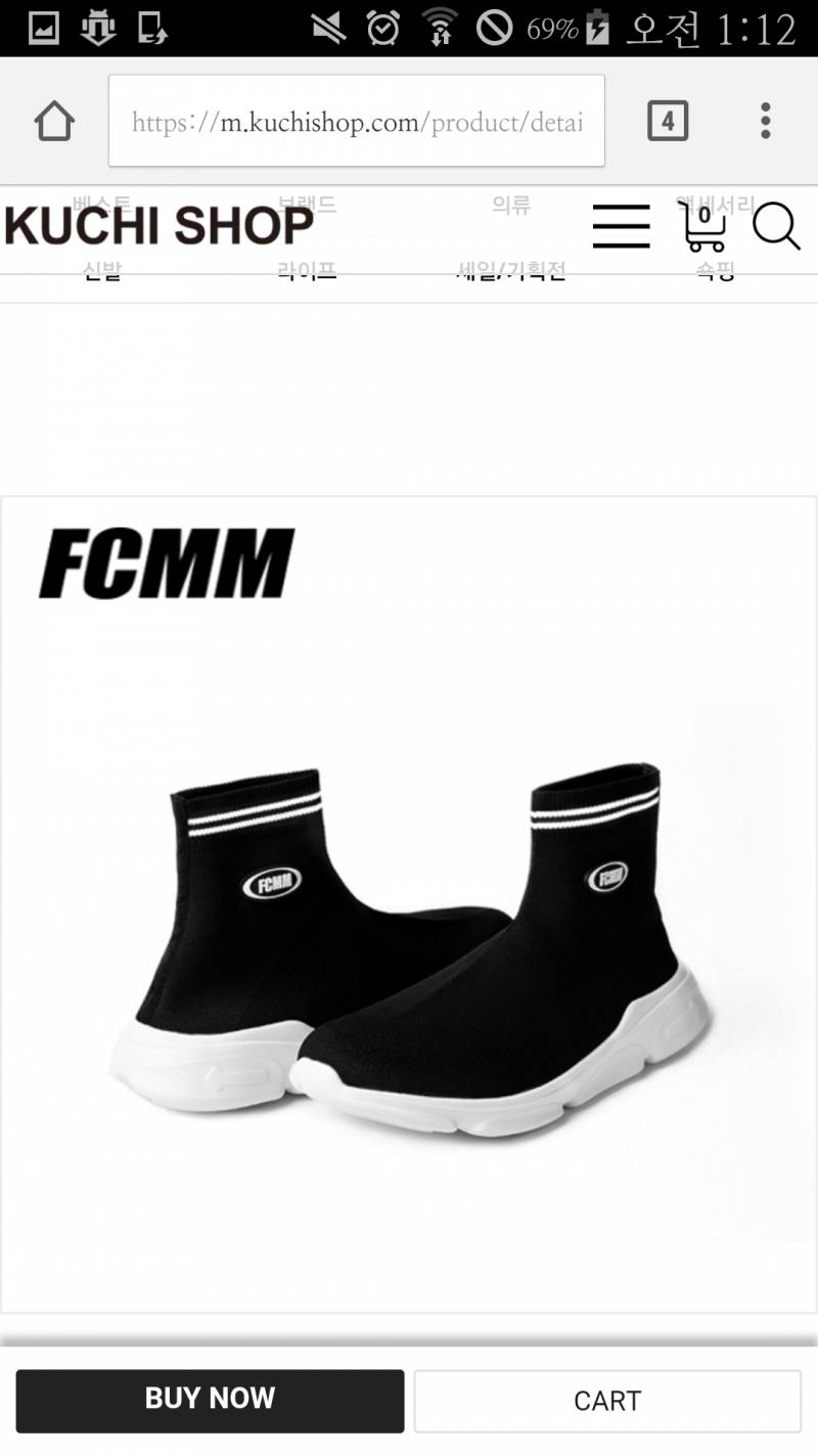 이거 신발 살까 말까,,, 11111 22222 | 인스티즈