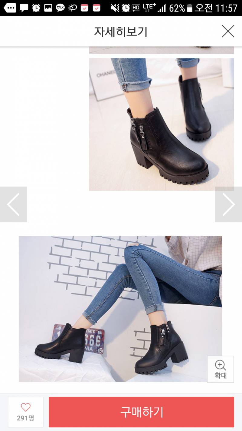 나 이거 잘샀는지 한번봐주라 제발ㅠㅠㅠㅠㅠ!!!!!!아아아!!!!!!!!!!!!!!!!! 커몬 플리즈 그래 너 익인!!!!! | 인스티즈