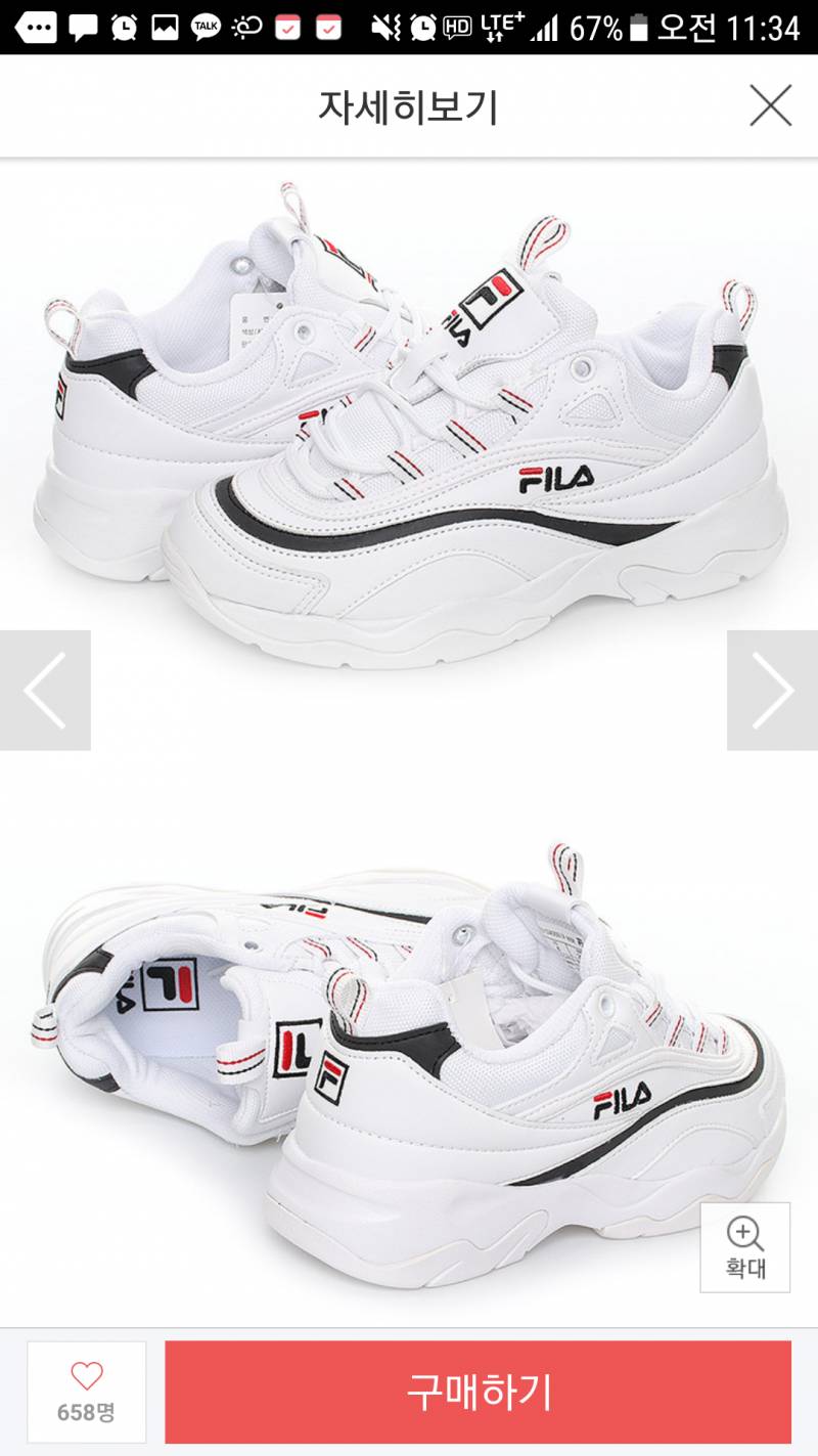 나 이거 잘샀는지 한번봐주라 제발ㅠㅠㅠㅠㅠ!!!!!!아아아!!!!!!!!!!!!!!!!! 커몬 플리즈 그래 너 익인!!!!! | 인스티즈