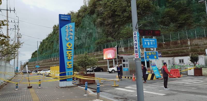 힝 여수 왔는데 | 인스티즈