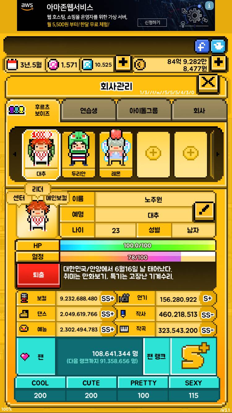 나 한명 악개인거 많이 티나...? | 인스티즈