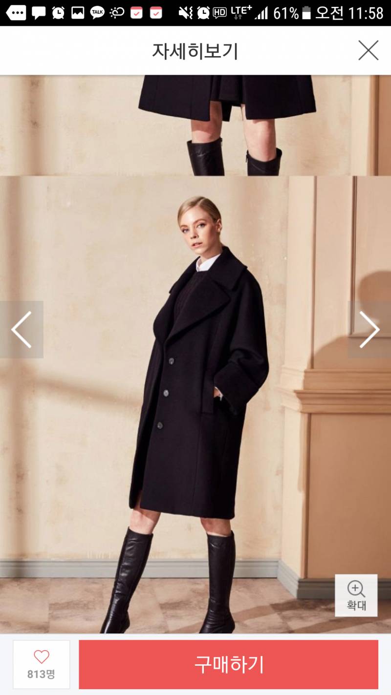 나 이거 잘샀는지 한번봐주라 제발ㅠㅠㅠㅠㅠ!!!!!!아아아!!!!!!!!!!!!!!!!! 커몬 플리즈 그래 너 익인!!!!! | 인스티즈