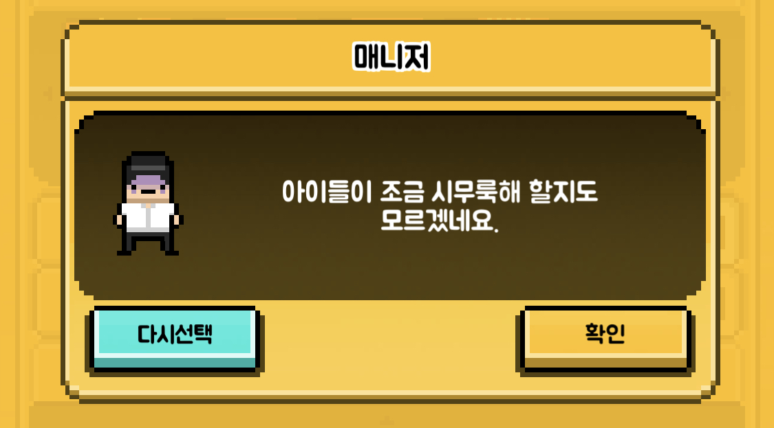 월간아이돌 콘서트 수익분배 있자나 | 인스티즈