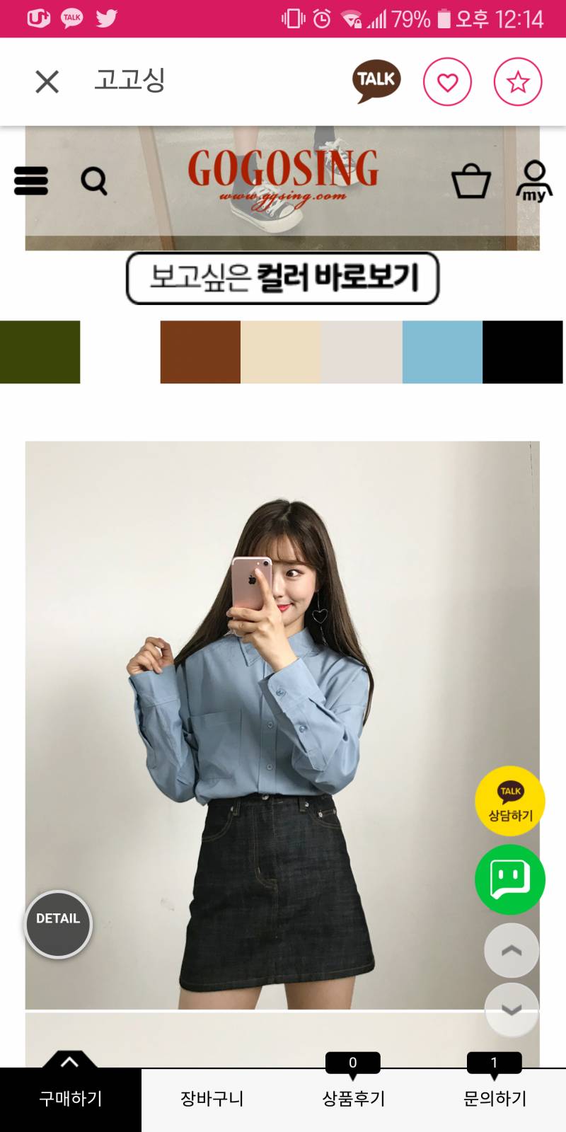 옷 좀 골라줘ㅠㅠ | 인스티즈