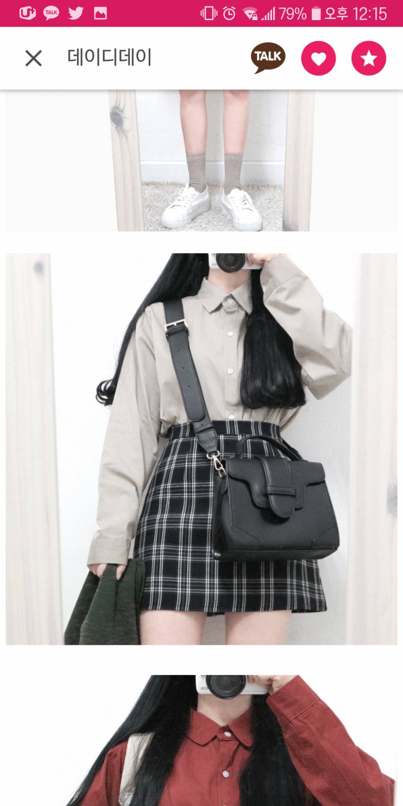 옷 좀 골라줘ㅠㅠ | 인스티즈