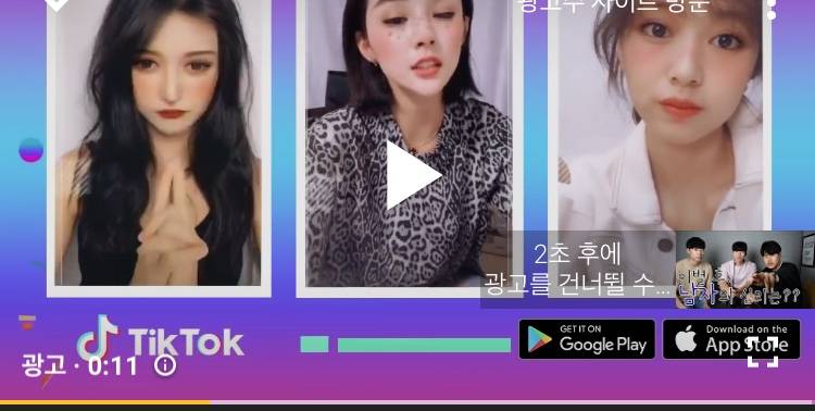 제발 틱톡 노래. ㅏㅈ아줘 ㅠㅠㅠ | 인스티즈