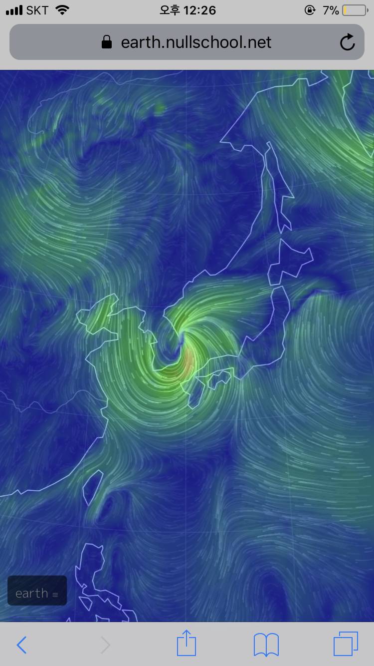 지금 태풍위치다 | 인스티즈