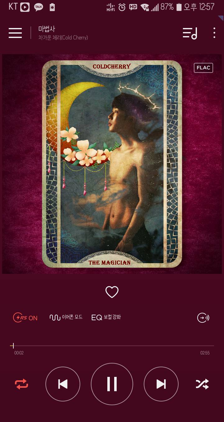 익들아 제발 이 노래를 들어줘!! | 인스티즈