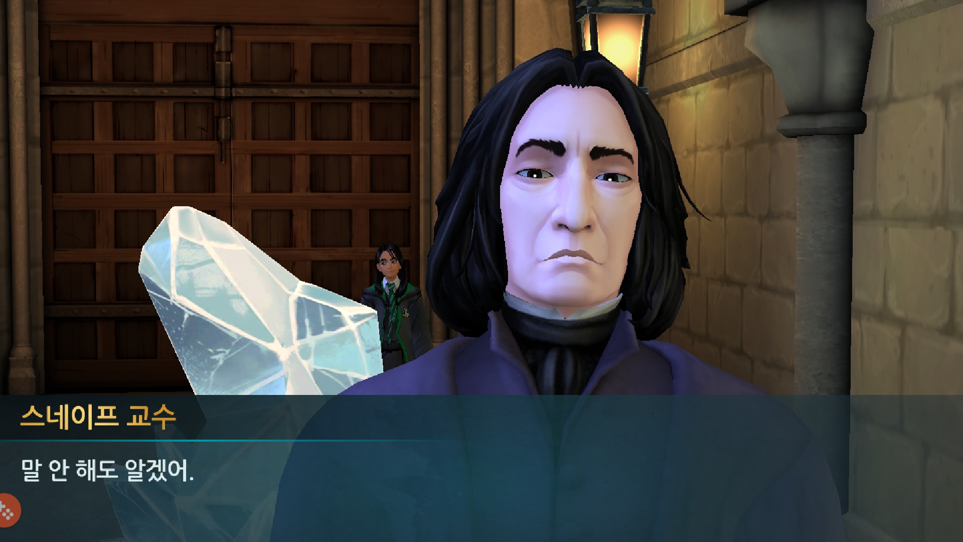 내가 해리포터 게임을 하는 이유는 스네이프를 보기 위해서다 | 인스티즈