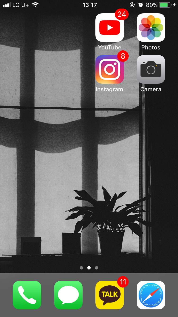 폰 배경 더 이쁠 수 있을까ㅠㅠ | 인스티즈