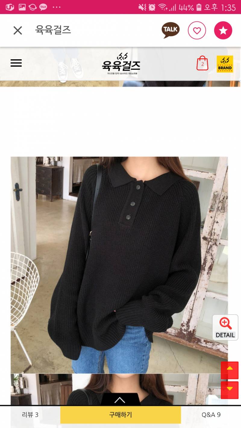 증명사진 이 옷 ㄱㅊ? | 인스티즈