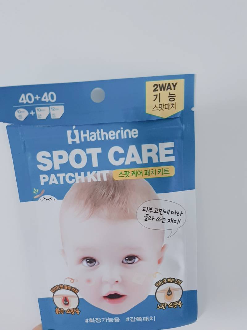 헐 익들 여드름패치 이거 효과 완전 좋아.. | 인스티즈