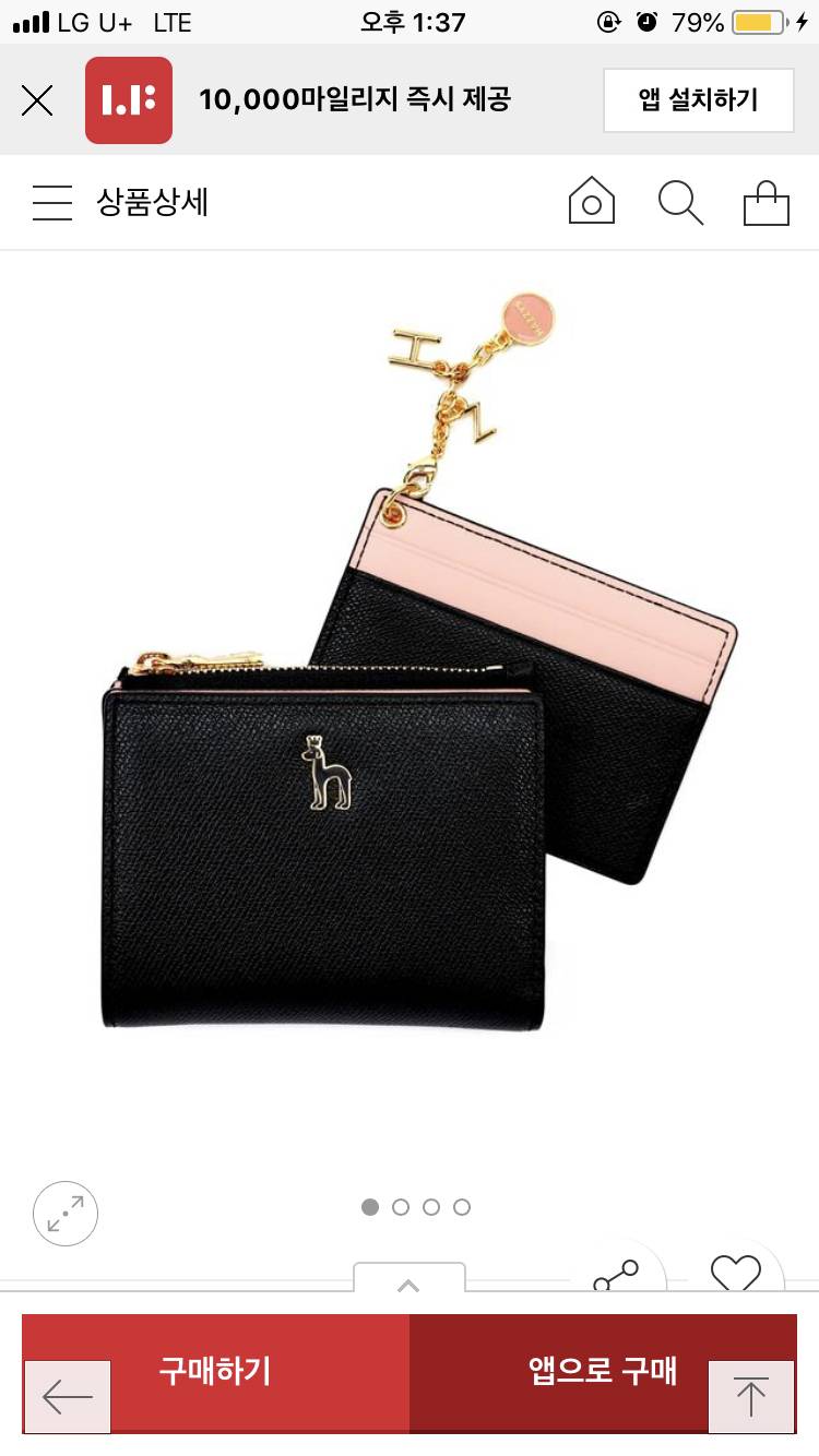 지갑 골라쥬 ㅎㅎ 112233 | 인스티즈