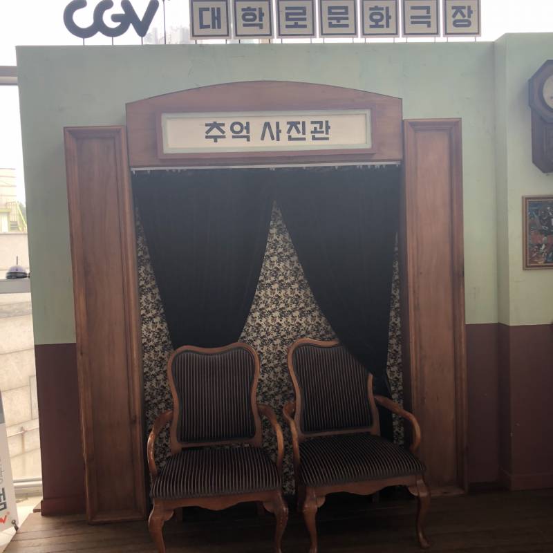 나는 혼자 잘놀아 | 인스티즈