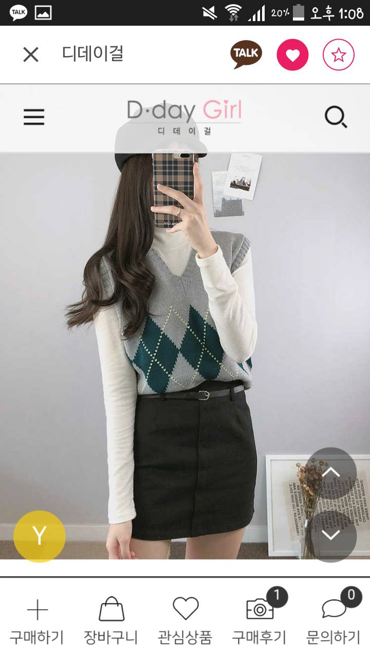 🎆🌴제주도 수학여행 가서 입을 코디 세트! 골라주라👼🎃🌴 | 인스티즈