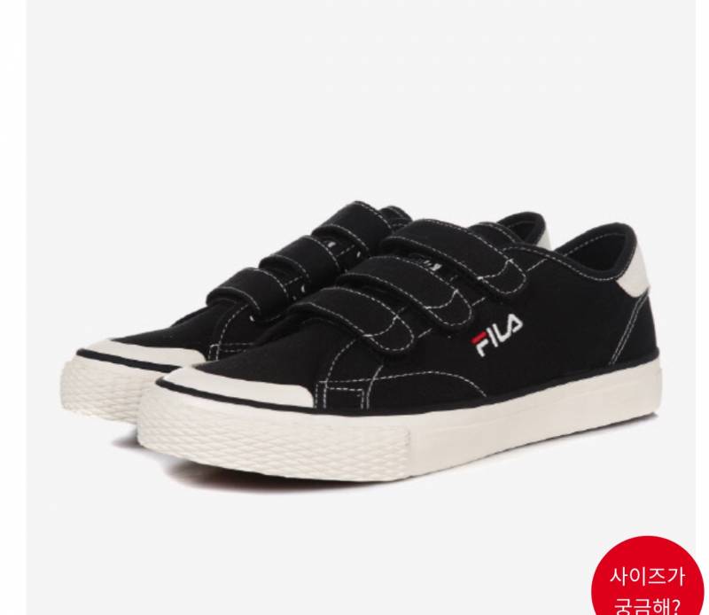 신발 골라조11111 22222 | 인스티즈