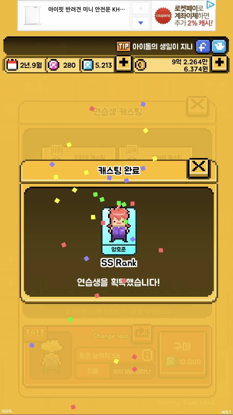 뭐야... 월간아이돌 지금 무슨 이벤트해...? | 인스티즈