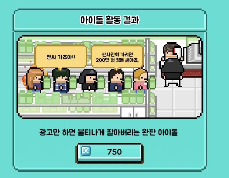 월간아 내 첫 아이돌 떠나 보냈ㄷr... | 인스티즈