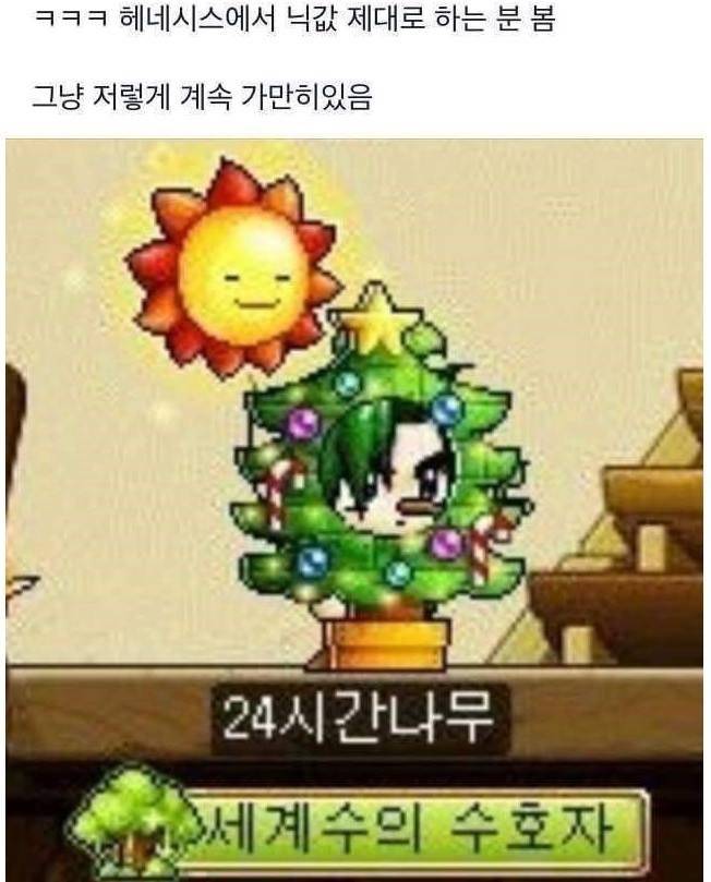 아닠ㅋㅋㅋㅋㅋ이거 너무 웃곁ㅌㅋㅋㅋㅋ | 인스티즈
