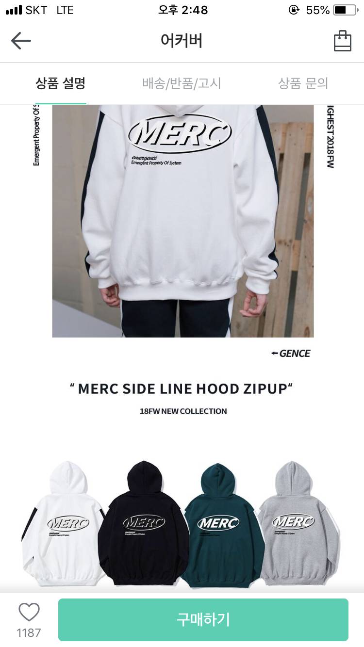 대익 커플 어커버 후드집업 맞추려는데 많이 흔해? | 인스티즈