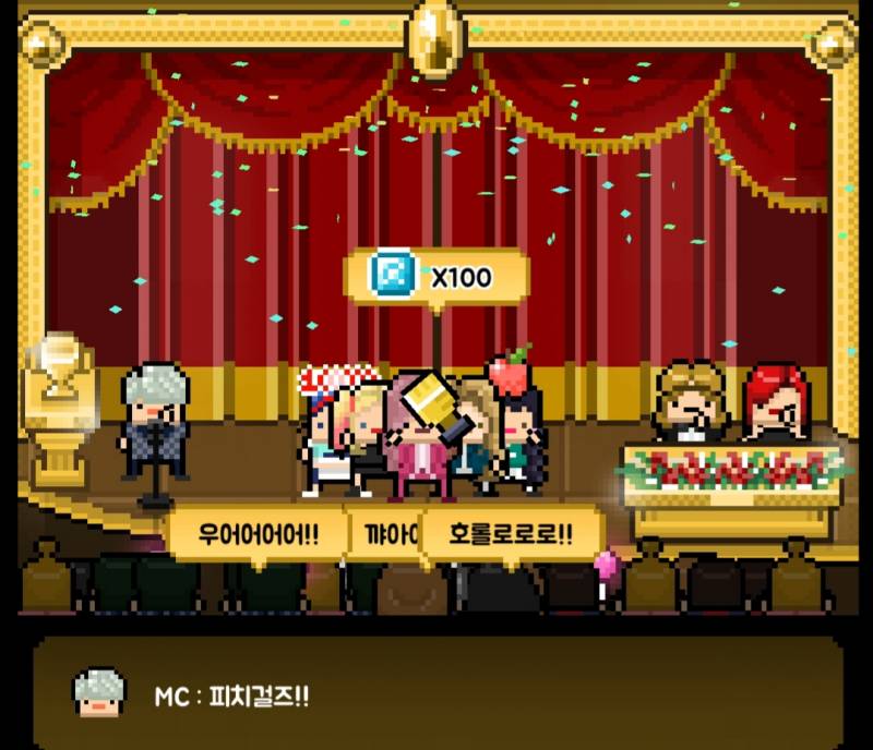 월간아이돌 신인상 본상 대상 다 모았어ㅠㅠㅠ | 인스티즈