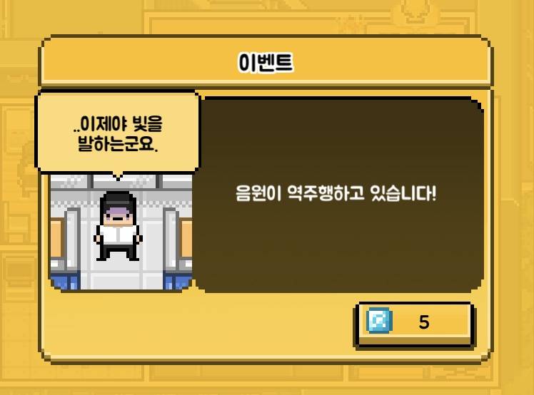 내 아이돌 음원 역주행함 ㅋㅋㅋㅋ | 인스티즈