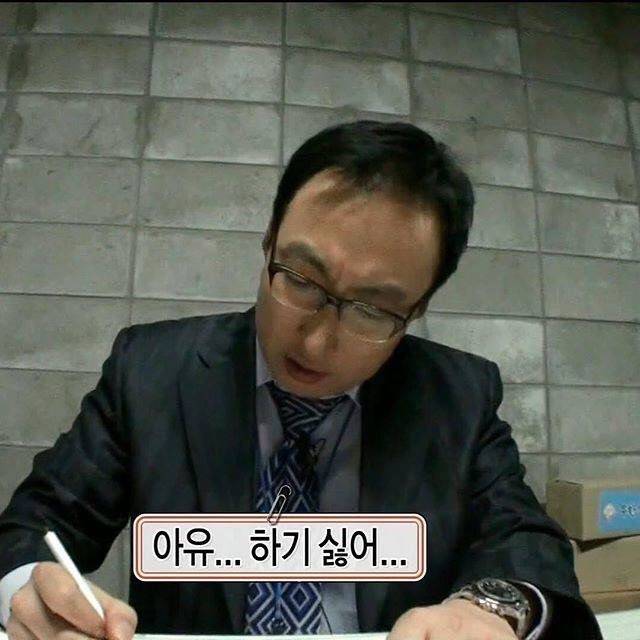 와 집가고 싶다 집가고 싶어 흐그흐ㅡㄱㄱㅎ알바 언제 끝나.... | 인스티즈