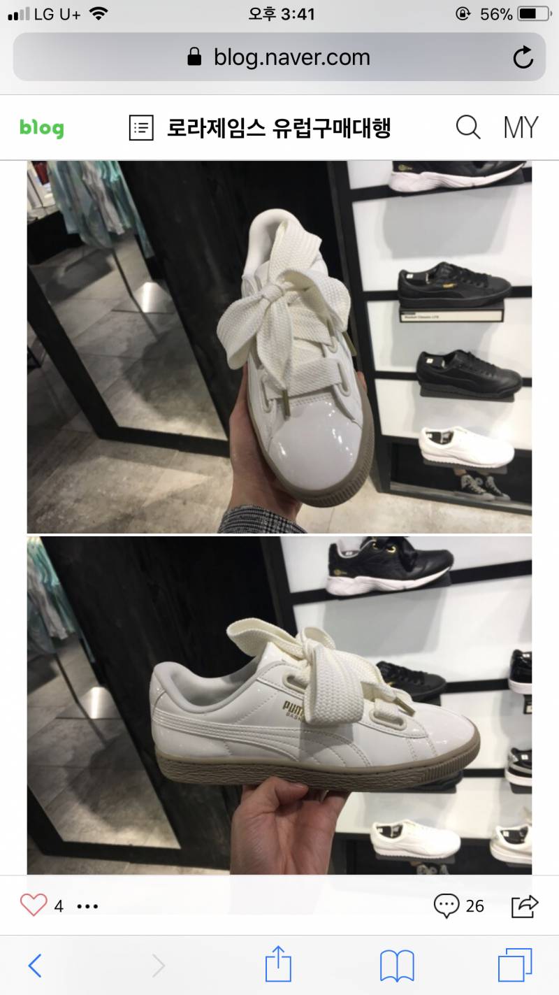 익드라 신발좀 봐죠 ㅠㅠㅠ내눈앤 귀여운뎅 | 인스티즈