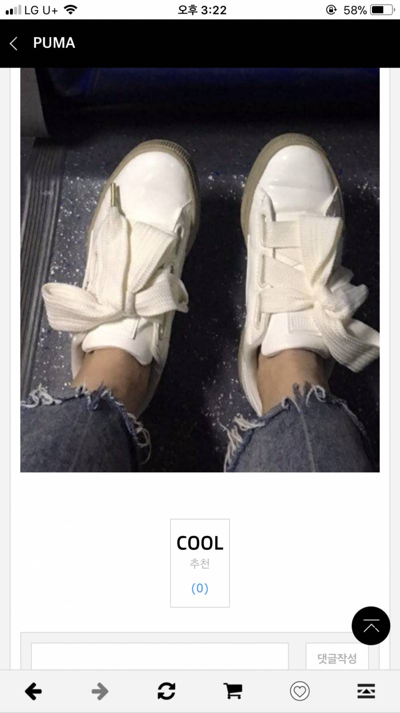 익드라 신발좀 봐죠 ㅠㅠㅠ내눈앤 귀여운뎅 | 인스티즈