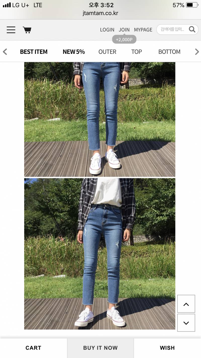 바지 골라주라 111 2222 333 | 인스티즈