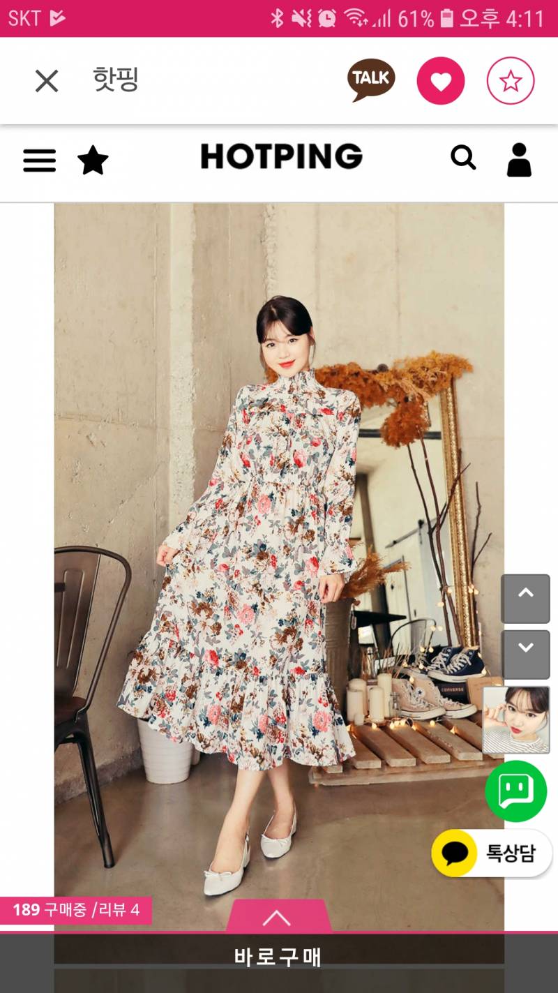 원피스 뭐가 더 예쁜지 골라쥬랑 | 인스티즈