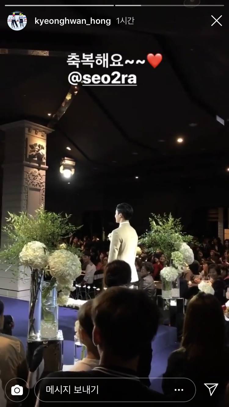 와 서이라 선수 오늘 진짜 결혼했네 ㅋㅋㅋㅋㅋ | 인스티즈