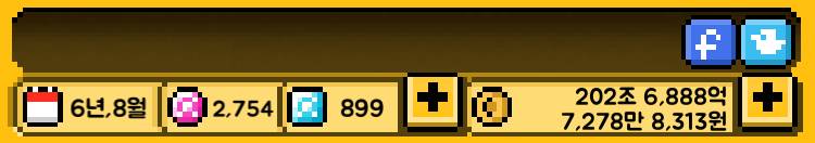 월간 아이돌 연차 / 총 수익 자랑하고 가조 🎤❣ | 인스티즈