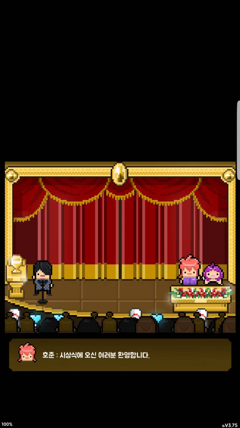 내돌 시상식 엠씨본다 ㅜ ㅜ | 인스티즈