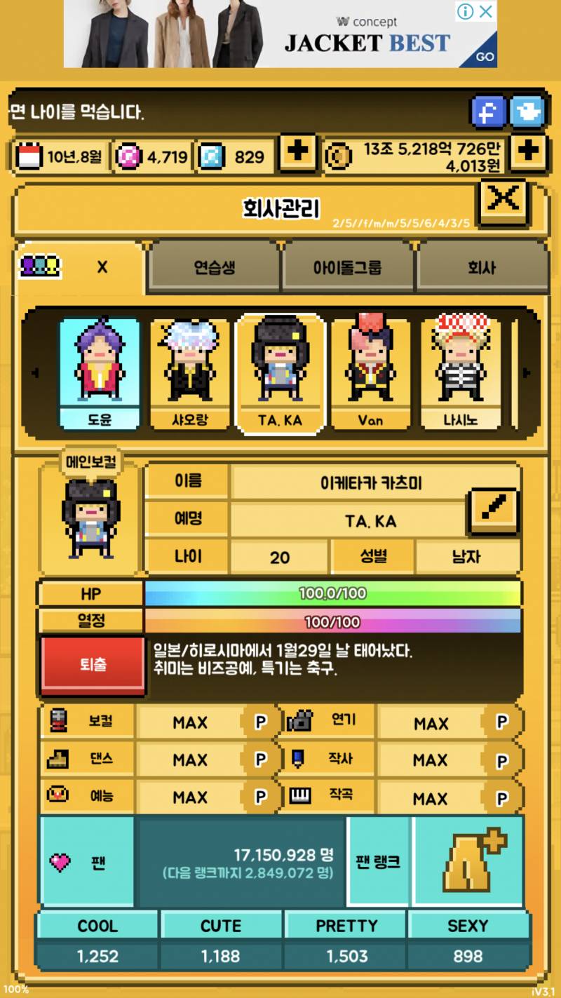 제일 아끼는 아가들 ㅠㅠ 40 | 인스티즈