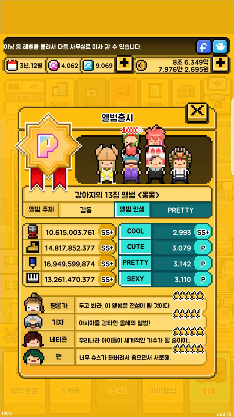 내돌 시상식 엠씨본다 ㅜ ㅜ | 인스티즈